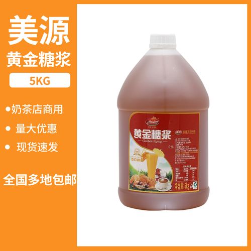 美源黄金糖浆5kg 甘蔗转化糖浆在冷热饮品与奶茶中的全能应用指南