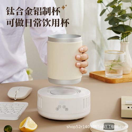 严选快速制冷杯饮料物理降温加热冰镇办公室桌面冷热两用速冷杯
